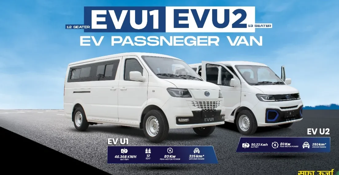 ’मोबिलिटी एक्स्पो’ मा सनलोङका दुई शक्तिशाली माइक्रोभ्यान सार्वजनिक हुँदै