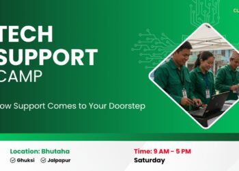क्लासिक टेकको ‘टेक सपोर्ट क्याम्प’ आजदेखि सुरु