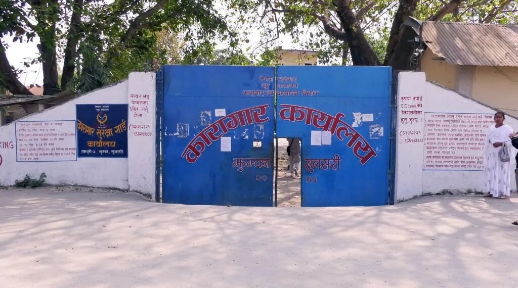 नेपालको जेलमा २८,७१८ कैदीबन्दी, कारागारमा हत्याको जिम्मेवारी कसको ?