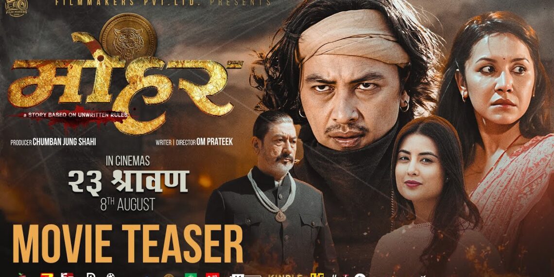 नेपाली चलचित्र ‘मोहर’ कस्तो  छ?