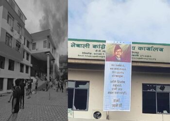 “हामी उठ्ने छौं” भन्दै कांग्रेस कार्यकर्ताहरूले पार्टी केन्द्रीय कार्यालयमा टाँसे पार्टीको झण्डा र ब्यानर