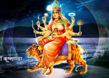 नवरात्रको चौथो दिन; माता कुष्माण्डाको पूजा किन गरिन्छ ?