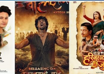 दशैंमा आएका ३ चलचित्रले कति कमाए ?कुन चलचित्र कस्ता छन् ?