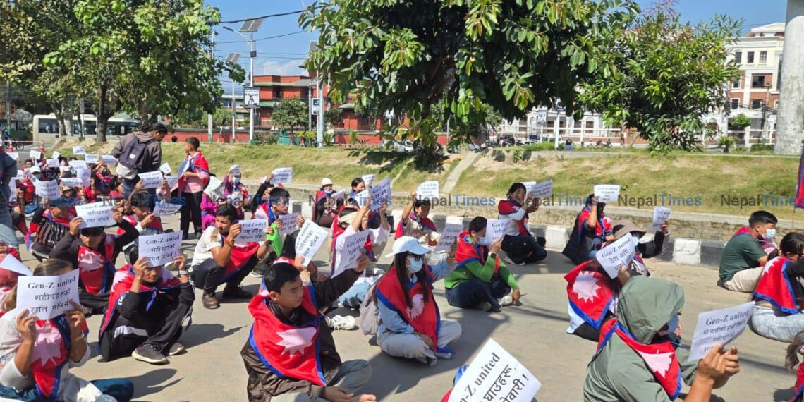 फेरि जागे जेनजी, माइतीघरमा विना अनुमति धर्ना,प्रहरी पछि हट्यो