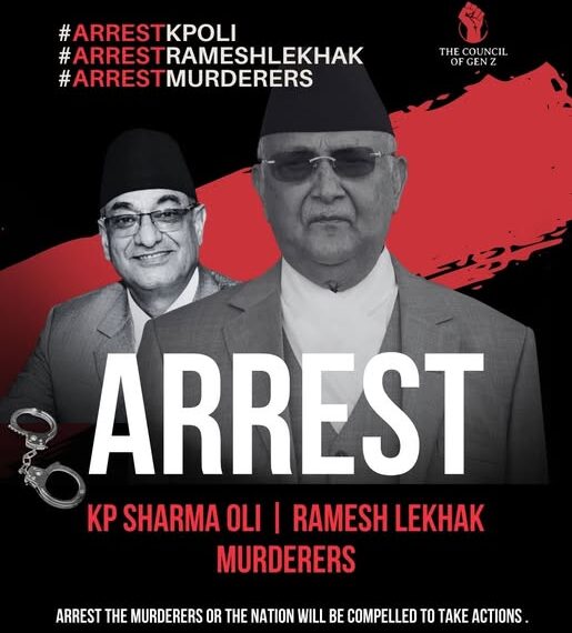 केपीओली र रमेश लेखकलाई प क्रा उ गर्न सामाजिक सञ्जालमा अभियान