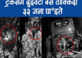 चितवनको जंगलमा मध्यरातमा ट्रकसँग २ बस ठोक्किए