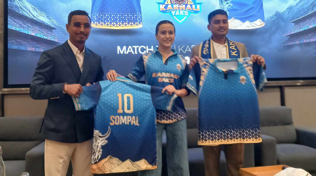 कर्णाली याक्सको नयाँ जर्सी सार्वजनिक