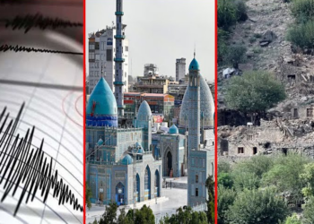 अफगानिस्तानमा मध्यरातमा शक्तिशाली भूकम्प, ४ देशमा कम्पन