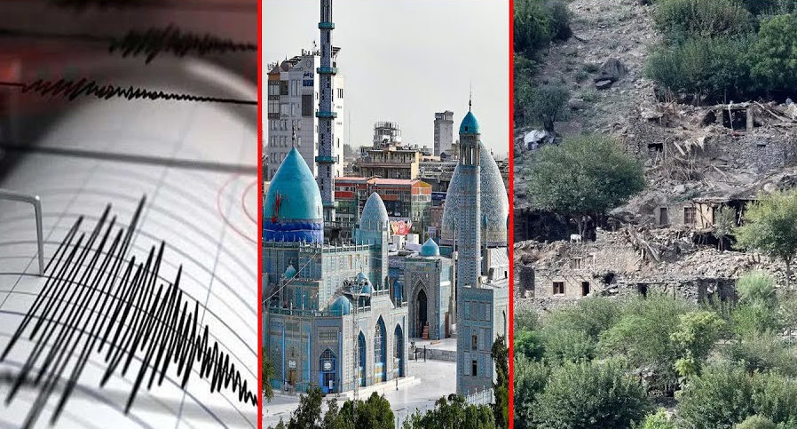 अफगानिस्तानमा मध्यरातमा शक्तिशाली भूकम्प, ४ देशमा कम्पन
