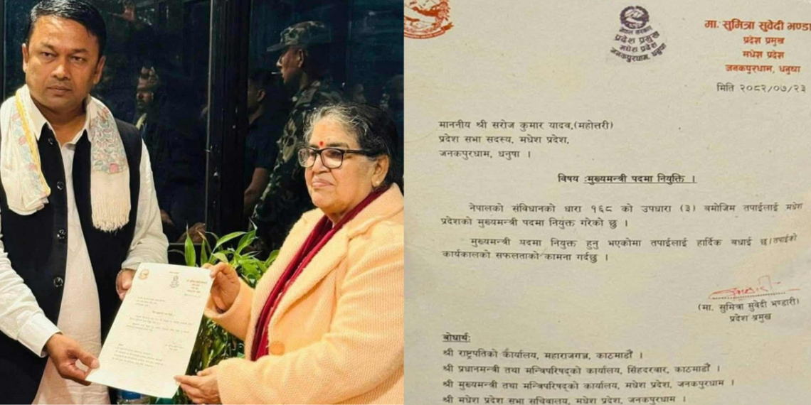 होटलमा मुख्यमन्त्री नियुक्तपछि सीके राउतले मागे मधेश स्वायत्त प्रदेश