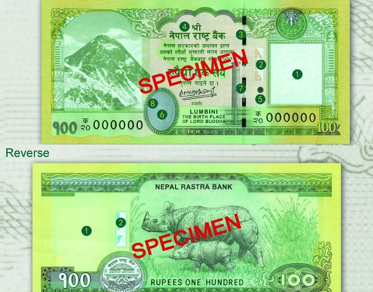 आजदेखि चुच्चे नक्सा भएको नयाँ नोट बजारमा