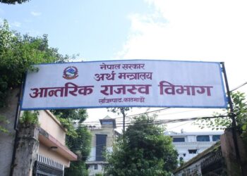 नेपालमा सबैभन्दा बढी कर तिर्ने १६ करदाता