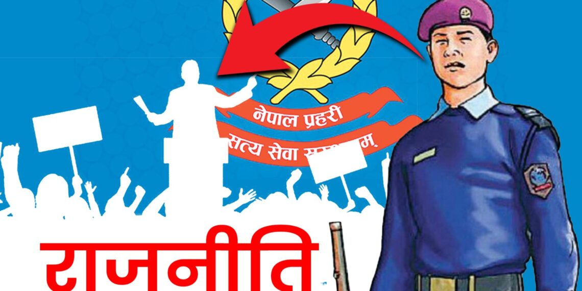 अवकाशपछि उच्च प्रहरीहरू किन बोक्छन् दलका झोला ?