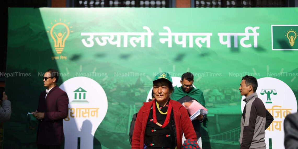 उज्यालो पार्टीको घोषणा पत्रमा के छ ?ओलीविरुद्ध खनिइन् रिमा