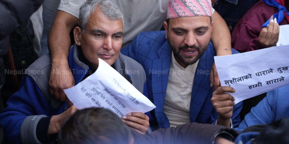 निकोलसलाई पनि प्रधानमन्त्री बन्ने रहर, आजपनि माइतीघरमा प्रर्दशन