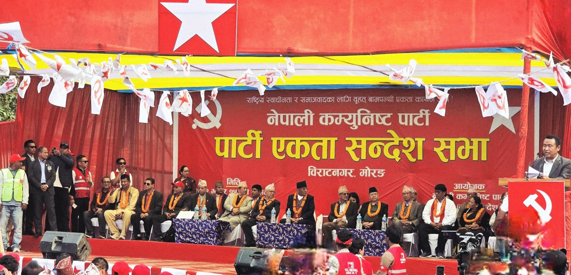 जब माधव नेपालले भने–मान्छे हिँडे पनि खाली कुर्सीलाई भाषण सुनाउँछु