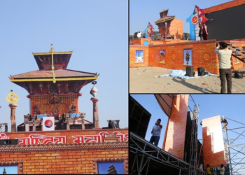 नेकपा एमाले ११ औँ महाधिवेशन आज उद्घाटन हुँदै