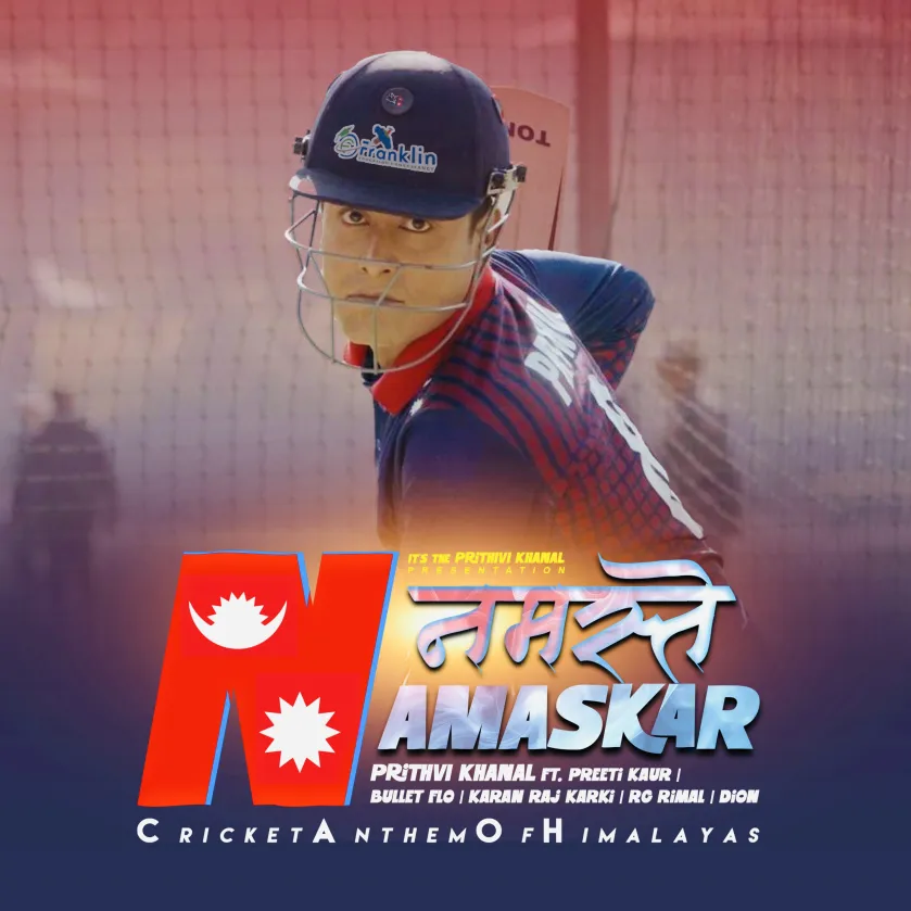 इन्सपेक्टर पृथ्वी खनालको क्रिकेट गीत “नमस्ते नमस्कार” युट्युबमा