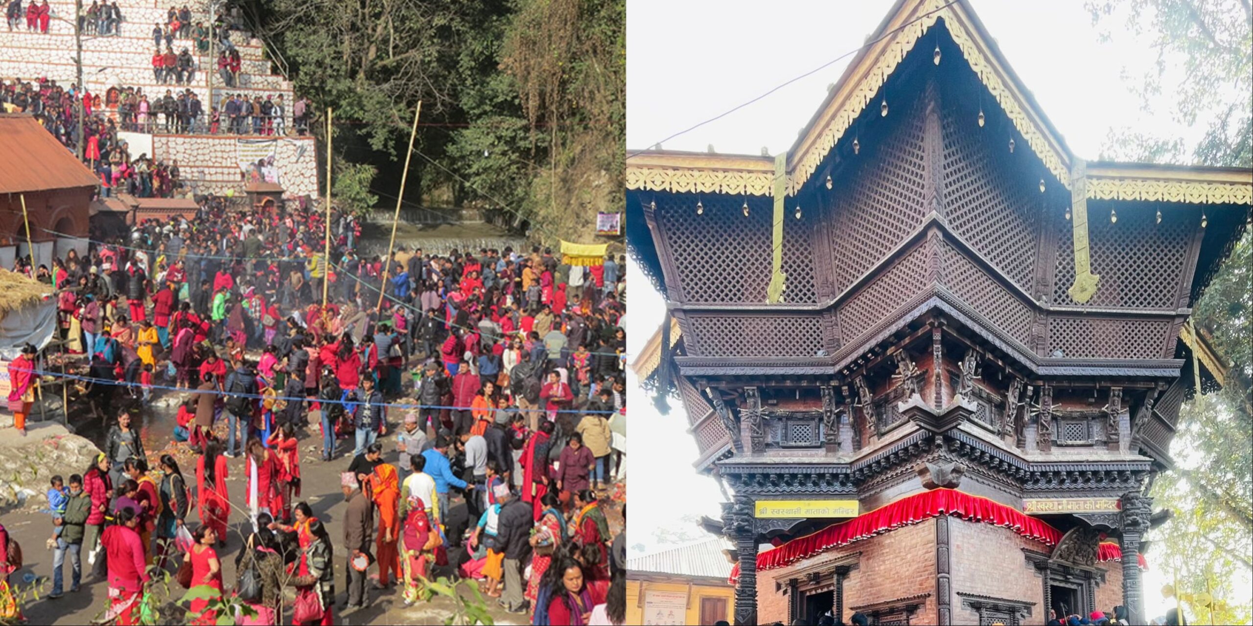 आज बाट श्री स्वस्थानी व्रत सुरु