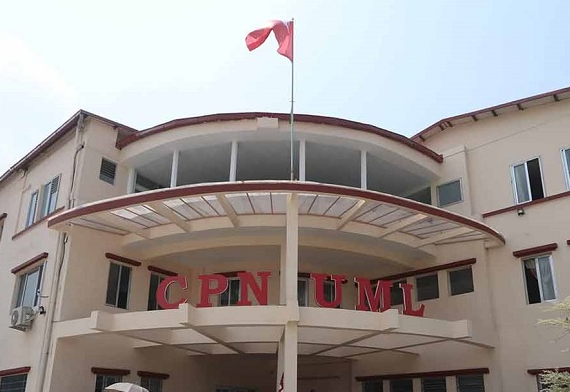 एमालेका टप १० नेता कहाँबाट चुनाव लड्दैछन् ?