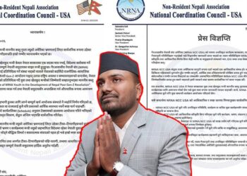 एनआरएनए अमेरिका विभाजित हुँदा मन्त्री बब्लु विवादमा