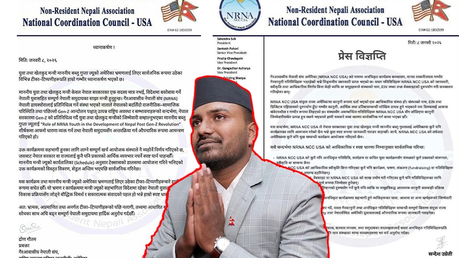 एनआरएनए अमेरिका विभाजित हुँदा मन्त्री बब्लु विवादमा