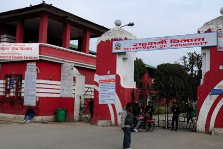 consular bibhag