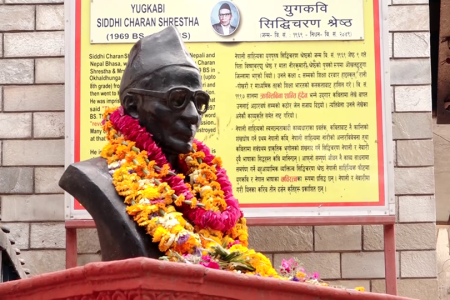 yugkabhi sidhhicharan