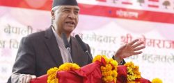 _109807926_rss-deuba