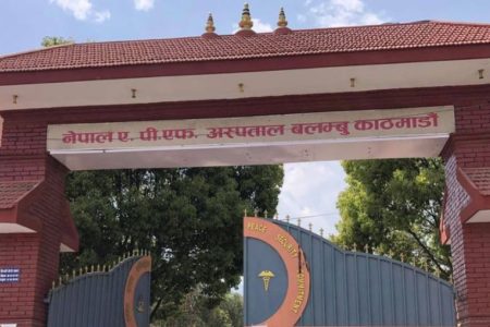 apf hospital