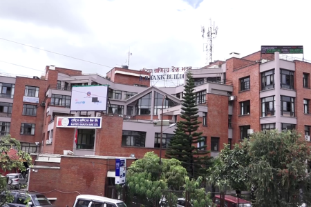 rastriya banijya bank