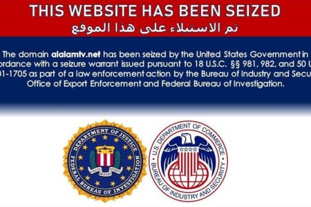 _119019726_websiteseized