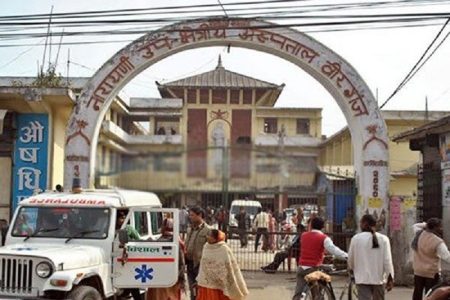 1194197153narayani-upachhitrya-aspatal