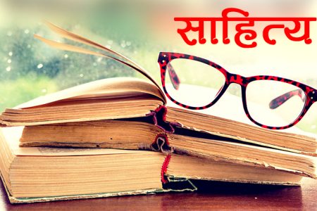 1200-254671-importance-of-literature