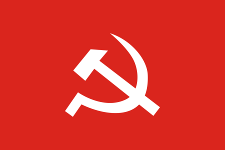 1200px-Flag_of_the_Communist_Party_of_Nepal_(Maoist).svg
