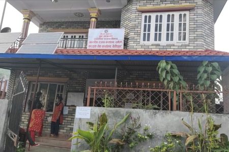 kar karyalaya