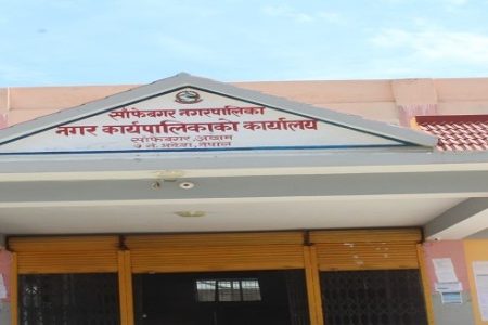 safebagar nagarpalika
