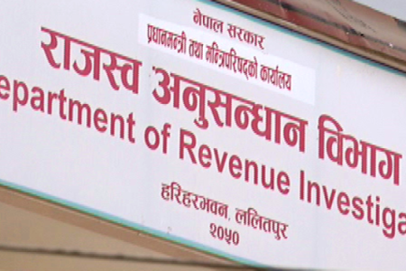 1237428562rajaswa-anusandhan-bibhag