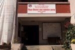 sikshya bikash tatha sammanwaya ikaayi, tahachal