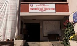 sikshya bikash tatha sammanwaya ikaayi, tahachal