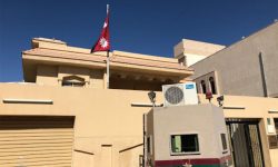 This image shows the Embassy of Nepal in Riyadh, the capital city of Saudi Arabia, in December 2017. Photo courtesy: Ammar Waris