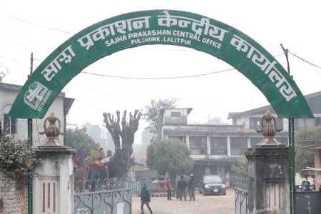 sajha prakashan