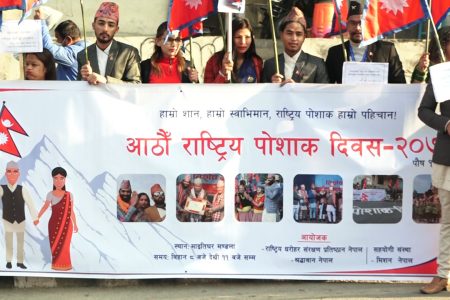 poshak diwas