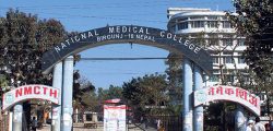 1356532732national-medical-college-birgunj
