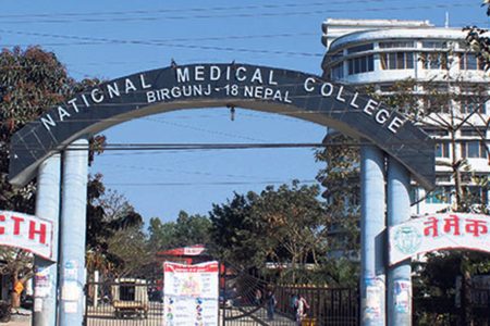 1356532732national-medical-college-birgunj