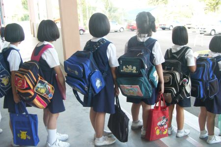 1449227069_School bag