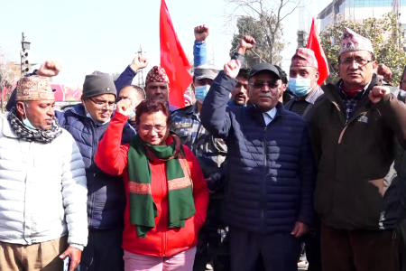 prachanda