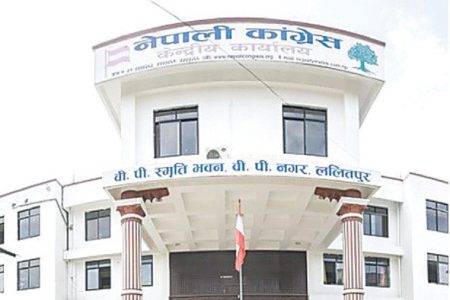 1520330533_NepaliCongressOffice