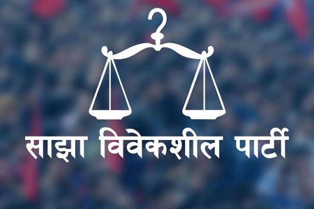 1522580001sajha-bibekshil