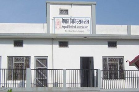 1531143758nepal-medical-association